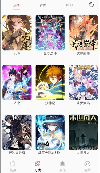 Souman漫画官网 - 免费下拉式阅读漫画 Hero图